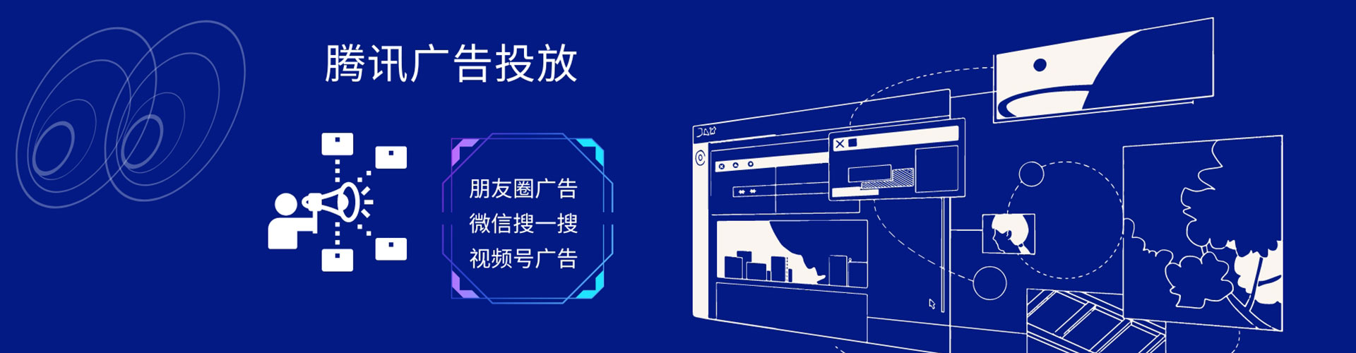 云州搜索开户返点