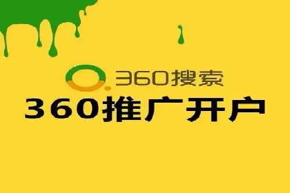 旅游行业的信息流代理服务与营销策略案例